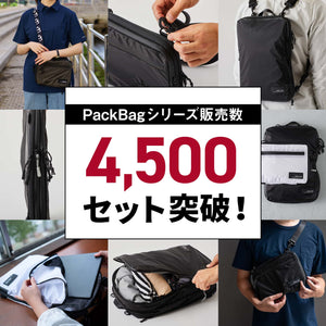PackBag+