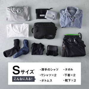 PackBag+
