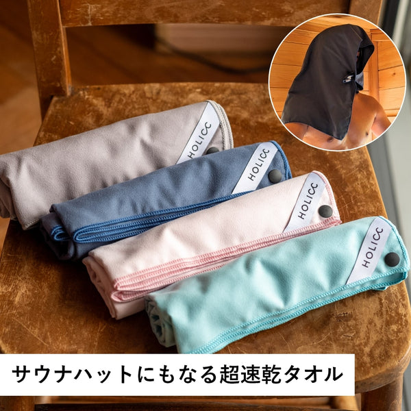 Productpic-sabir-min_grande.