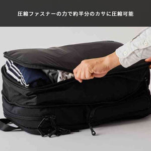 旅行も仕事も。圧縮リュック「One」｜洋服圧縮で大容量かつコンパクト
