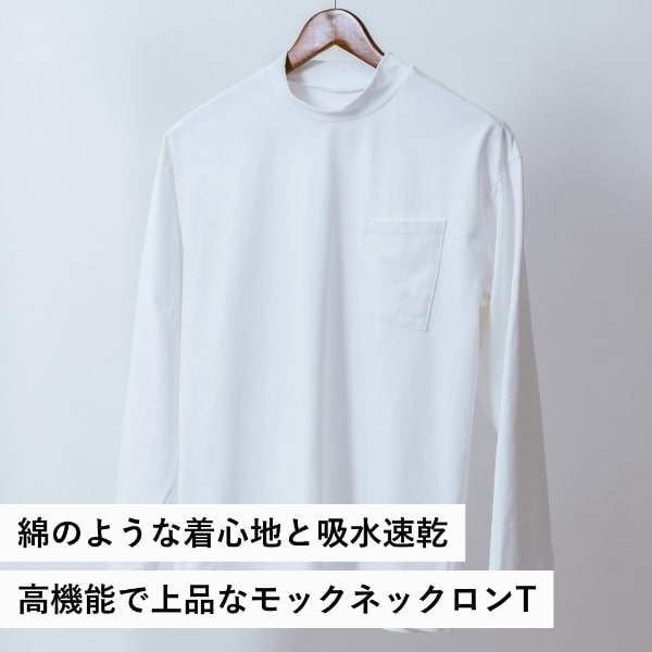 スライドショーwork to sporTロング モックネックの画像を開く
