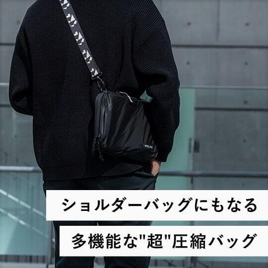 スライドショーPackBagの画像を開く
